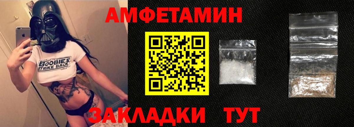 mega ссылки  АМФЕТАМИН  Арзамас  Вход с VPN  АМФ 97% 