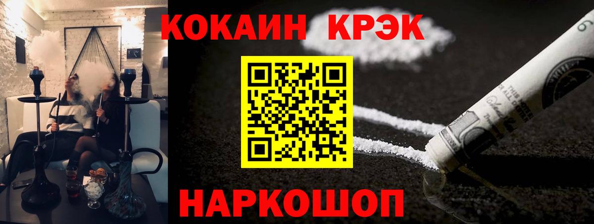 Арзамас  Кокаин  Кокаин Боливия  Вход с VPN  КОКАИН 97% 