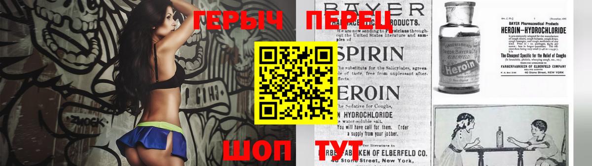 Героин белый  Вход с VPN  Арзамас 