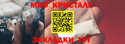 ПСИЛОЦИБИНОВЫЕ ГРИБЫ Комсомольск-на-Амуре