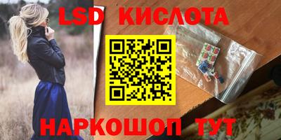 ПСИЛОЦИБИНОВЫЕ ГРИБЫ Комсомольск-на-Амуре