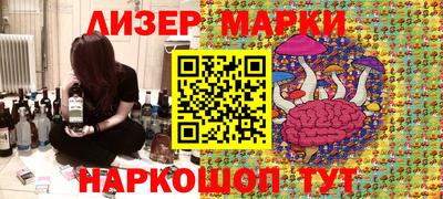 ПСИЛОЦИБИНОВЫЕ ГРИБЫ Комсомольск-на-Амуре