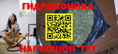 ПСИЛОЦИБИНОВЫЕ ГРИБЫ Комсомольск-на-Амуре