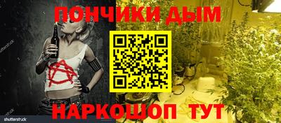 spice Коммунар