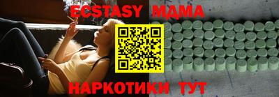 spice Коммунар