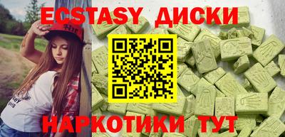 ПСИЛОЦИБИНОВЫЕ ГРИБЫ Комсомольск-на-Амуре