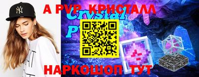ПСИЛОЦИБИНОВЫЕ ГРИБЫ Комсомольск-на-Амуре