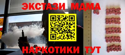 spice Коммунар