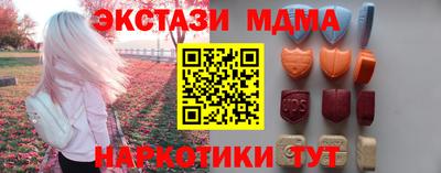 ПСИЛОЦИБИНОВЫЕ ГРИБЫ Комсомольск-на-Амуре