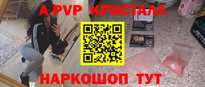 ПСИЛОЦИБИНОВЫЕ ГРИБЫ Комсомольск-на-Амуре