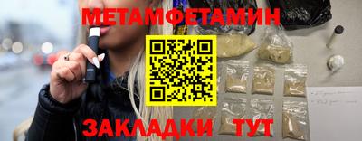 ПСИЛОЦИБИНОВЫЕ ГРИБЫ Комсомольск-на-Амуре