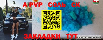 ПСИЛОЦИБИНОВЫЕ ГРИБЫ Комсомольск-на-Амуре