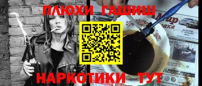 ПСИЛОЦИБИНОВЫЕ ГРИБЫ Комсомольск-на-Амуре
