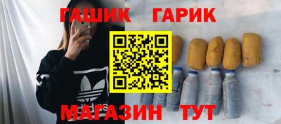 ПСИЛОЦИБИНОВЫЕ ГРИБЫ Комсомольск-на-Амуре