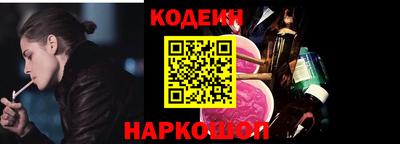 ПСИЛОЦИБИНОВЫЕ ГРИБЫ Комсомольск-на-Амуре