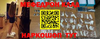 spice Коммунар