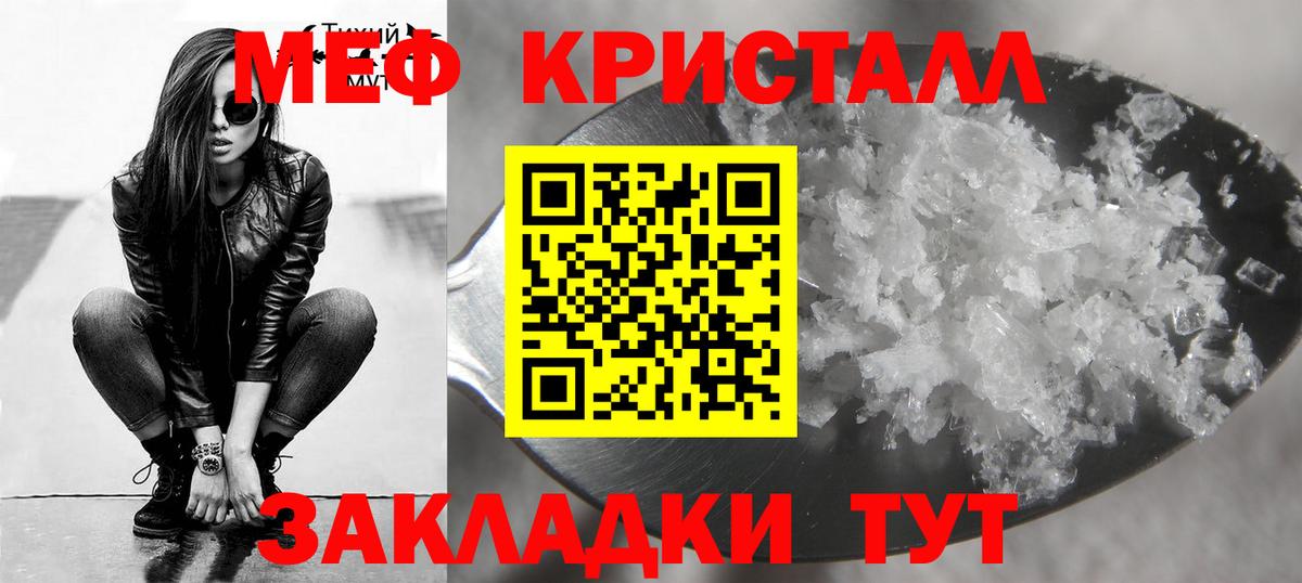 Арзамас  Мефедрон  Вход с VPN  МЕФ мука  МЕФ VHQ 
