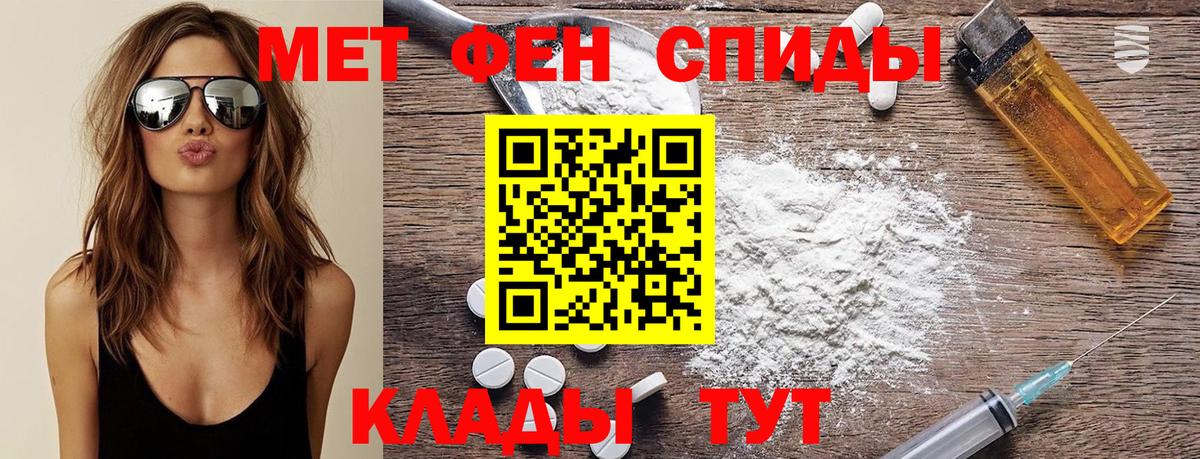 Арзамас  Первитин винт  Вход с VPN 