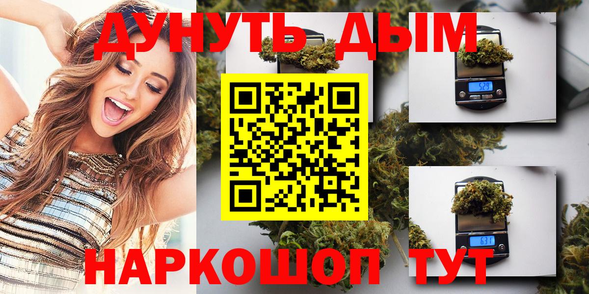Канабис гибрид  Конопля MAZAR  Марихуана гибрид  Арзамас  Вход с VPN 